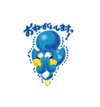 幸せを運ぶ青い鳥 びぃびぃ（個別スタンプ：25）