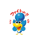 幸せを運ぶ青い鳥 びぃびぃ（個別スタンプ：27）