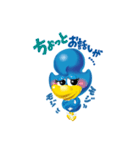 幸せを運ぶ青い鳥 びぃびぃ（個別スタンプ：29）