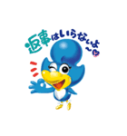 幸せを運ぶ青い鳥 びぃびぃ（個別スタンプ：31）