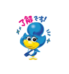 幸せを運ぶ青い鳥 びぃびぃ（個別スタンプ：32）
