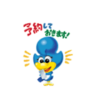 幸せを運ぶ青い鳥 びぃびぃ（個別スタンプ：35）