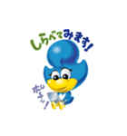 幸せを運ぶ青い鳥 びぃびぃ（個別スタンプ：36）