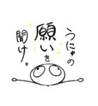 ラブリーうにゅうの高貴なるスタンプ（個別スタンプ：2）