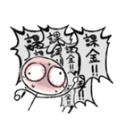 ラブリーうにゅうの高貴なるスタンプ（個別スタンプ：3）