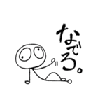 ラブリーうにゅうの高貴なるスタンプ（個別スタンプ：5）