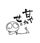 ラブリーうにゅうの高貴なるスタンプ（個別スタンプ：6）