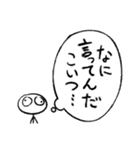 ラブリーうにゅうの高貴なるスタンプ（個別スタンプ：22）