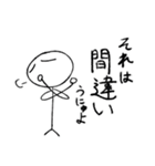 ラブリーうにゅうの高貴なるスタンプ（個別スタンプ：24）