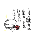 ラブリーうにゅうの高貴なるスタンプ（個別スタンプ：30）