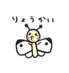 紋白蝶のもんちゃん（個別スタンプ：35）