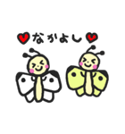 紋白蝶のもんちゃん（個別スタンプ：40）