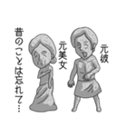 蛇髪乙女 メド（個別スタンプ：5）