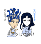 蛇髪乙女 メド（個別スタンプ：10）