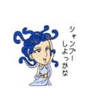 蛇髪乙女 メド（個別スタンプ：19）