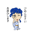 蛇髪乙女 メド（個別スタンプ：21）