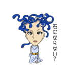 蛇髪乙女 メド（個別スタンプ：22）