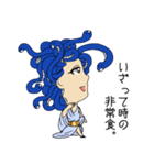 蛇髪乙女 メド（個別スタンプ：23）