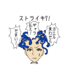 蛇髪乙女 メド（個別スタンプ：28）