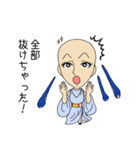 蛇髪乙女 メド（個別スタンプ：29）