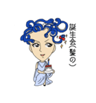 蛇髪乙女 メド（個別スタンプ：34）