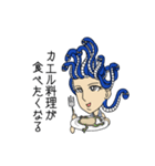 蛇髪乙女 メド（個別スタンプ：38）