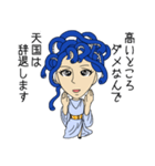 蛇髪乙女 メド（個別スタンプ：39）