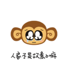 Lazy Lazy Monkey（個別スタンプ：6）