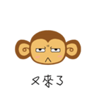 Lazy Lazy Monkey（個別スタンプ：9）