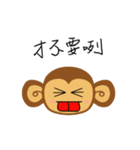 Lazy Lazy Monkey（個別スタンプ：10）