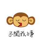 Lazy Lazy Monkey（個別スタンプ：12）