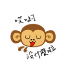 Lazy Lazy Monkey（個別スタンプ：15）