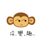 Lazy Lazy Monkey（個別スタンプ：16）