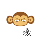 Lazy Lazy Monkey（個別スタンプ：17）