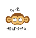 Lazy Lazy Monkey（個別スタンプ：19）