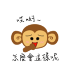 Lazy Lazy Monkey（個別スタンプ：22）