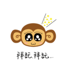 Lazy Lazy Monkey（個別スタンプ：25）