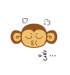 Lazy Lazy Monkey（個別スタンプ：28）