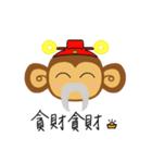 Lazy Lazy Monkey（個別スタンプ：30）