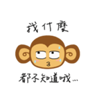 Lazy Lazy Monkey（個別スタンプ：35）