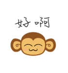 Lazy Lazy Monkey（個別スタンプ：36）