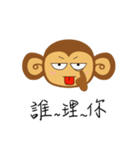 Lazy Lazy Monkey（個別スタンプ：38）