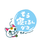 かむかむまね〜こ（個別スタンプ：22）