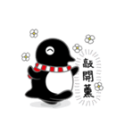 Maru Penguin（個別スタンプ：2）