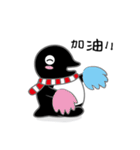 Maru Penguin（個別スタンプ：4）