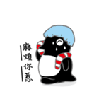 Maru Penguin（個別スタンプ：6）