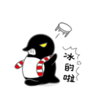 Maru Penguin（個別スタンプ：7）