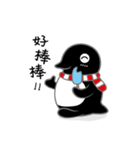 Maru Penguin（個別スタンプ：11）