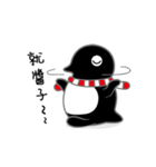 Maru Penguin（個別スタンプ：12）