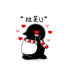 Maru Penguin（個別スタンプ：15）